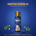 Thrupthan Ayurvedic Head Oil 100 ml by Thathasthu Herbals, navy and gold pack