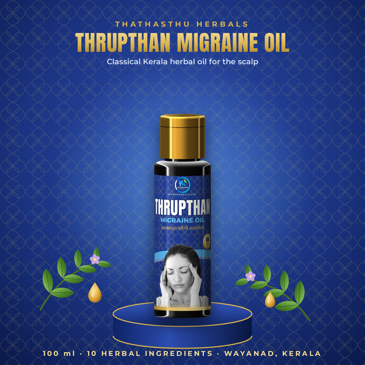 Thrupthan Ayurvedic Head Oil 100 ml by Thathasthu Herbals, navy and gold pack