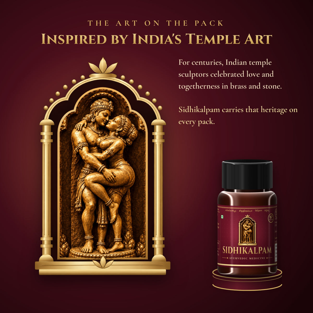 Sidhikalpam traditional Kerala Ayurvedic preparation with Ashwagandha, Musali and wild honey