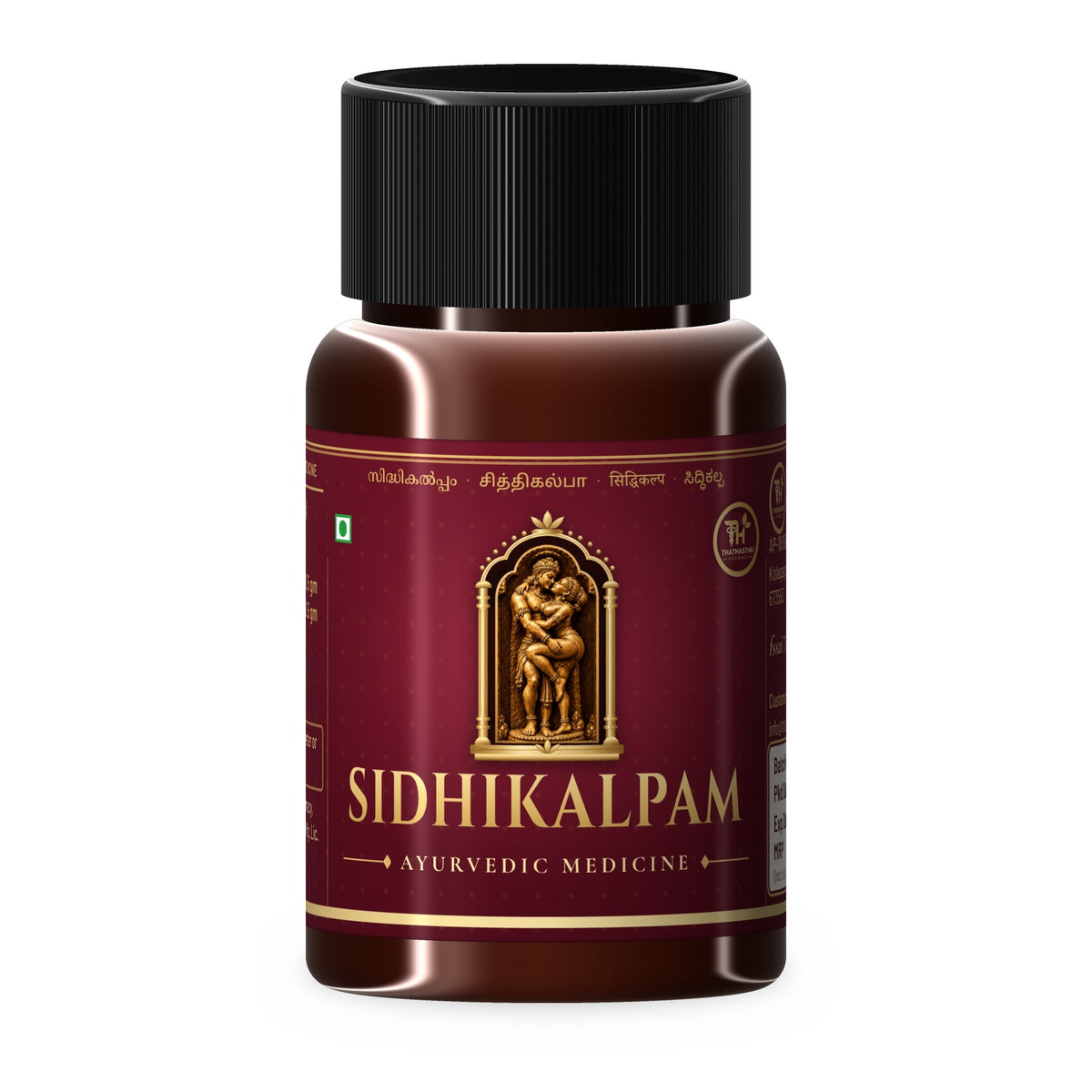 Sidhikalpam Rasayanam 100 g pack front